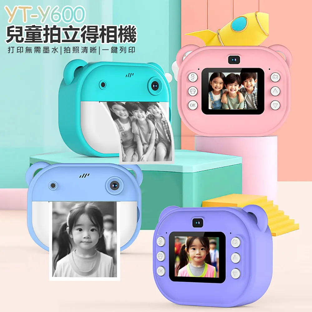 拍立得熱敏紙印表機智能兒童相機印表機即拍即列印 歷史價格詳細信息