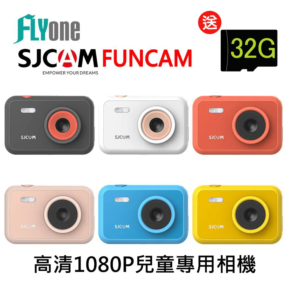 SJCAM FUNCAM 720P/1080P 錄影 兒童專用相機_黃色版 歷史價格詳細信息