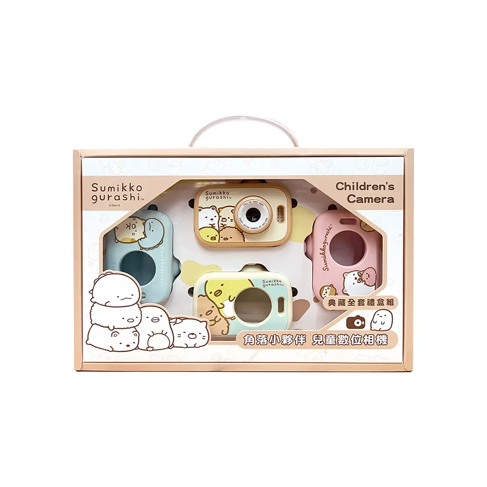 角落小夥伴童趣數位相機-拜訪款  SG-001-V 【全國電子】 歷史價格詳細信息