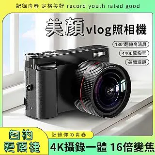 攝影機 相機 數位相機 錄像機 6400W像愫攝影機 高清三攝CCD 影音樂照相機 觸屏數位相機 學生卡pian攝影機 歷史價格詳細信息