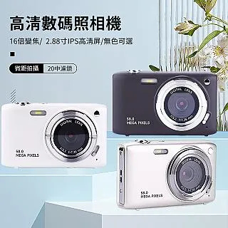 2.88寸高清高亮5G執法記錄儀運動DV顯示屏觸控螢幕MIPI接口 歷史價格詳細信息