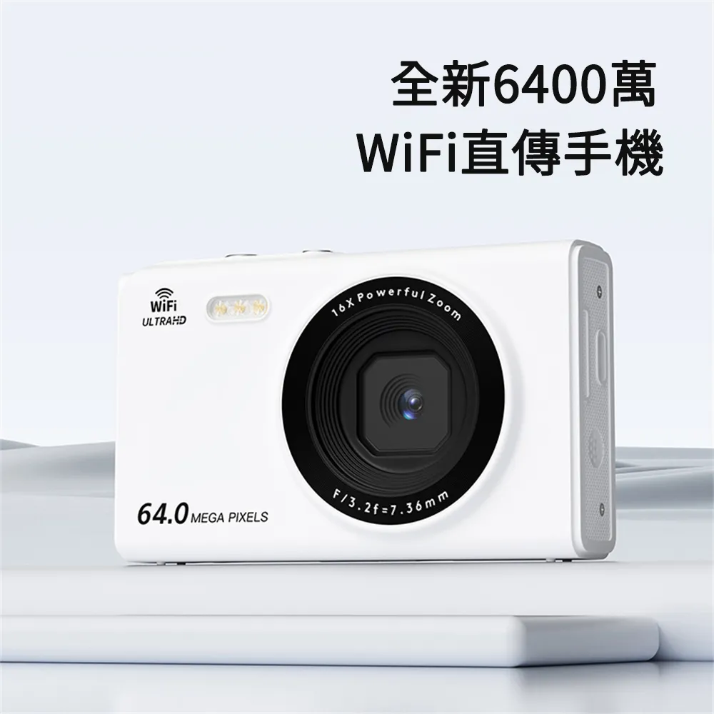 CCD相機6400W真4K學生黨入門級自拍錄像真像素數碼高清相機 歷史價格詳細信息