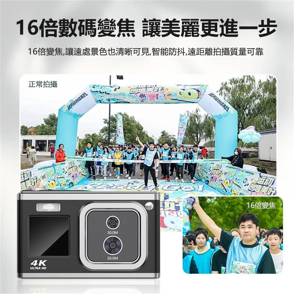4K數碼相機高像素高清自拍可伸縮便攜學生校園隨身帶拍照攝影2.7K 歷史價格詳細信息