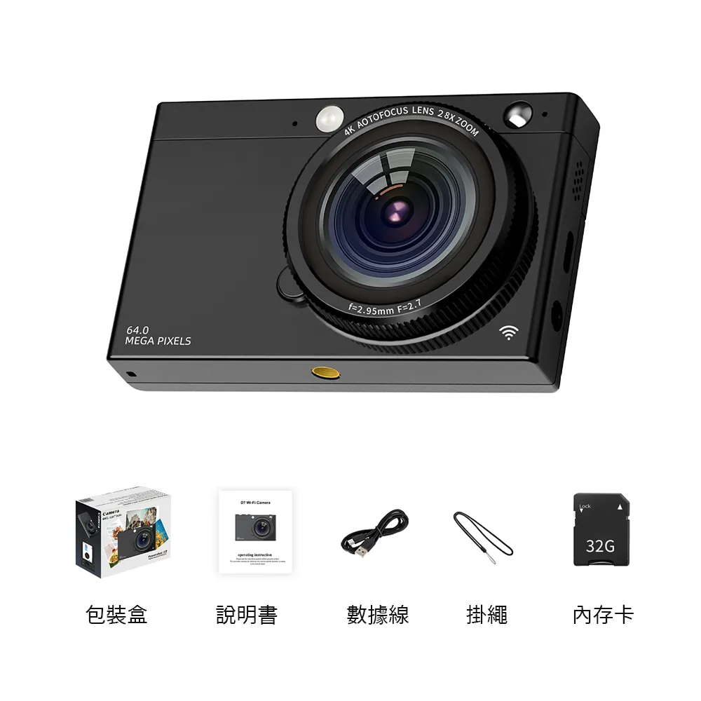 CCD相機6400W真4K學生黨入門級自拍錄像真像素數碼高清相機 歷史價格詳細信息