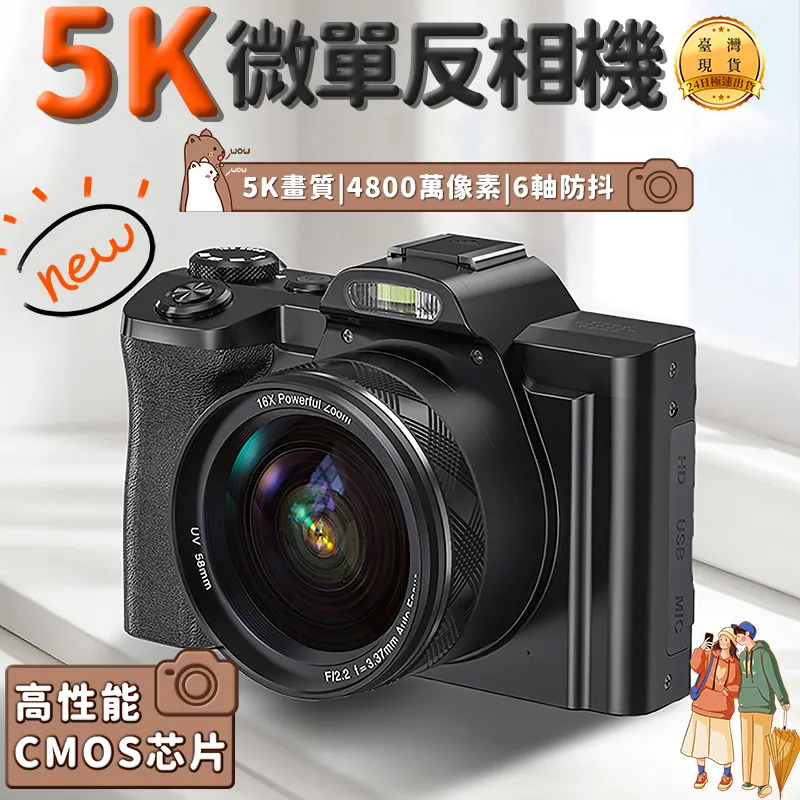 數位相機 單反相機 高清數碼照相機 6400萬像素 4k雙攝像機 夜視DV攝影機 歷史價格詳細信息
