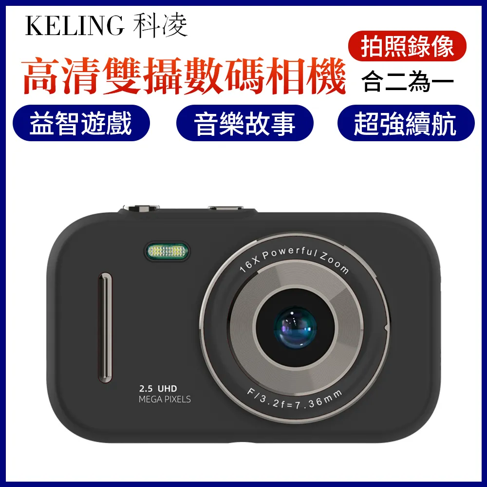 科凌 KELING A5正品藍牙音箱手機無線迷你音響小鋼炮可擕式插卡戶外重低音炮 有保固 現貨 歷史價格詳細信息