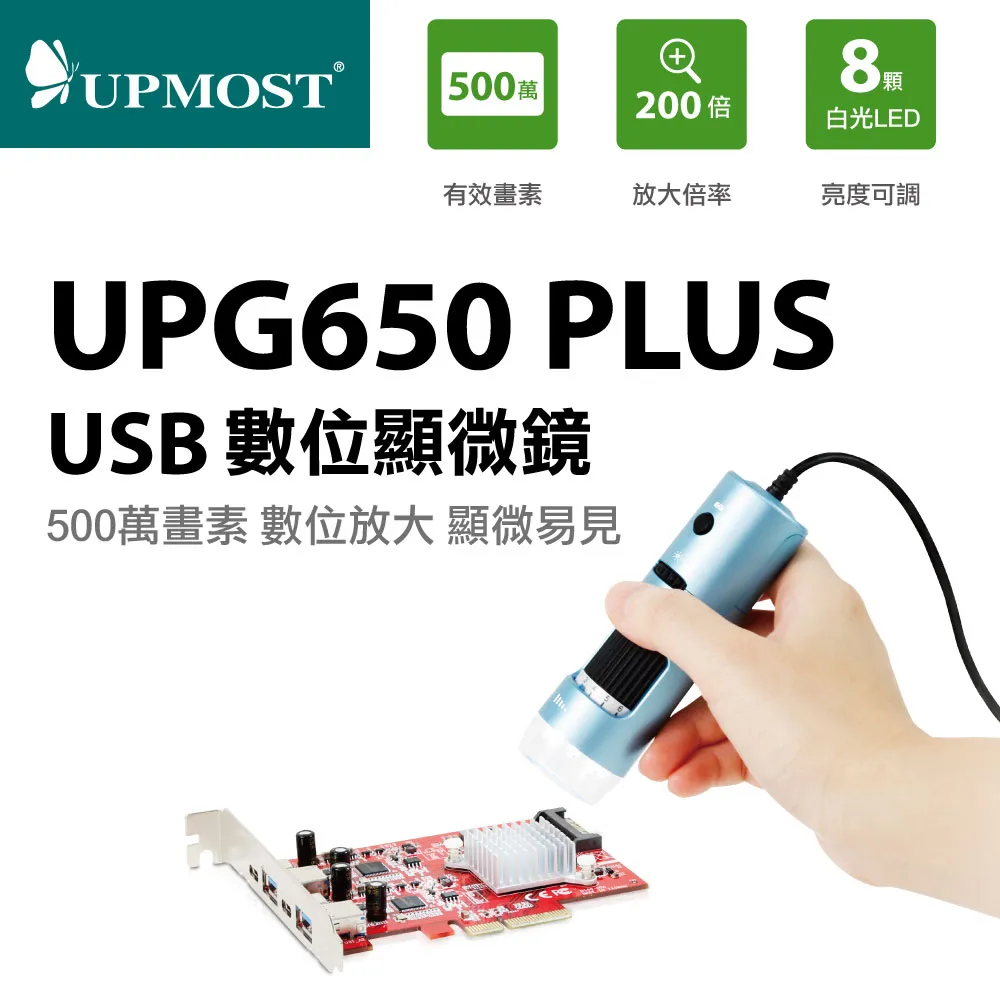 登昌恆 UPMOST MPB720 H.264硬壓擷取器 /紐頓e世界 歷史價格詳細信息