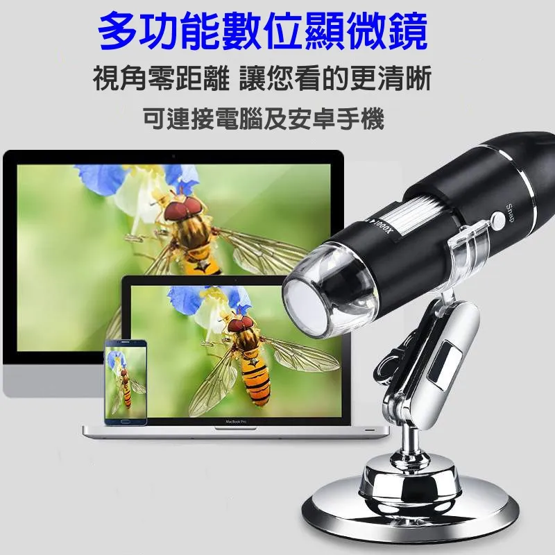 1600倍三合一顯微鏡USB可攜式安卓手機生物電子顯微鏡兒童顯微鏡 歷史價格詳細信息