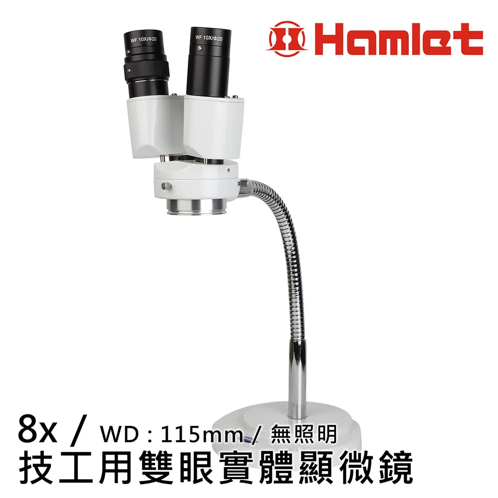【Hamlet 哈姆雷特】8x21mm 單眼短焦微距望遠鏡【K352】 歷史價格詳細信息
