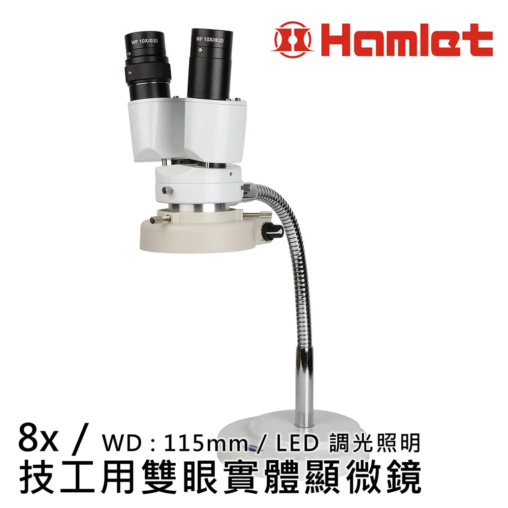 【Hamlet 哈姆雷特】8x21mm 單眼短焦微距望遠鏡【K352】 歷史價格詳細信息