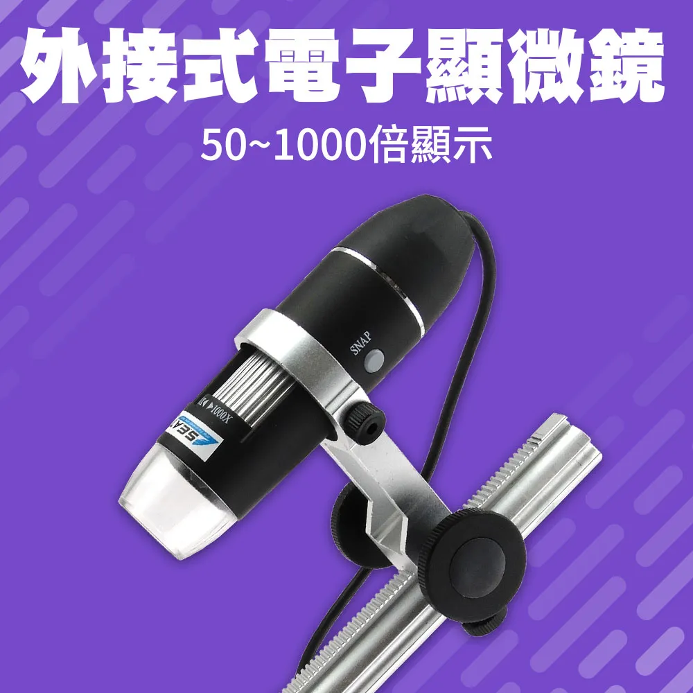 190-MS1600_外接式電子顯微鏡(50~1600倍) 歷史價格詳細信息