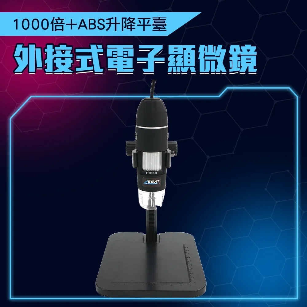 190-MS1600_外接式電子顯微鏡(50~1600倍) 歷史價格詳細信息