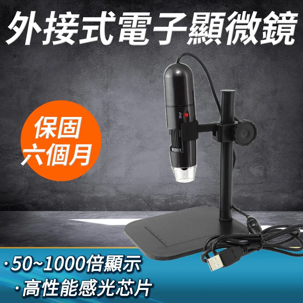【DURABLE】電子顯微鏡 50~500倍 外接式 電子放大鏡 USB電子顯微鏡 數位顯微鏡 B-MS500 歷史價格詳細信息