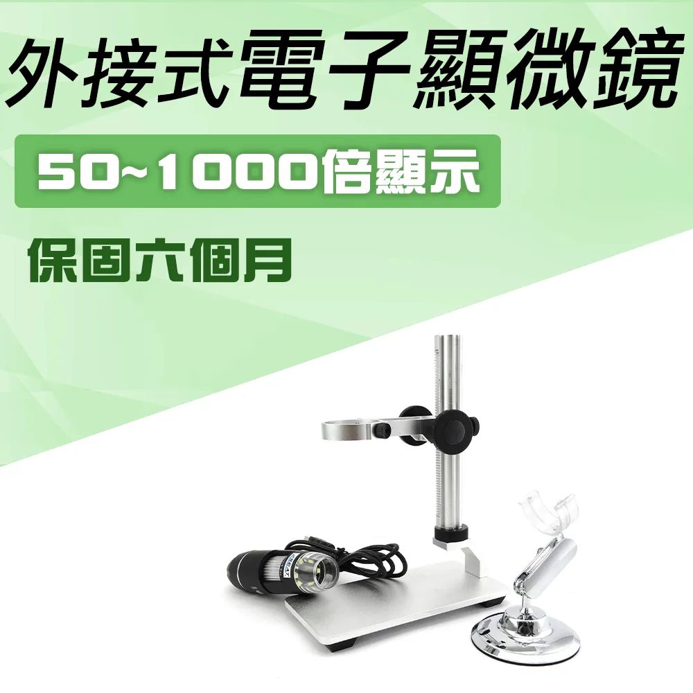 A-MS1000 電子顯微鏡外接式/50~1000倍顯示 歷史價格詳細信息