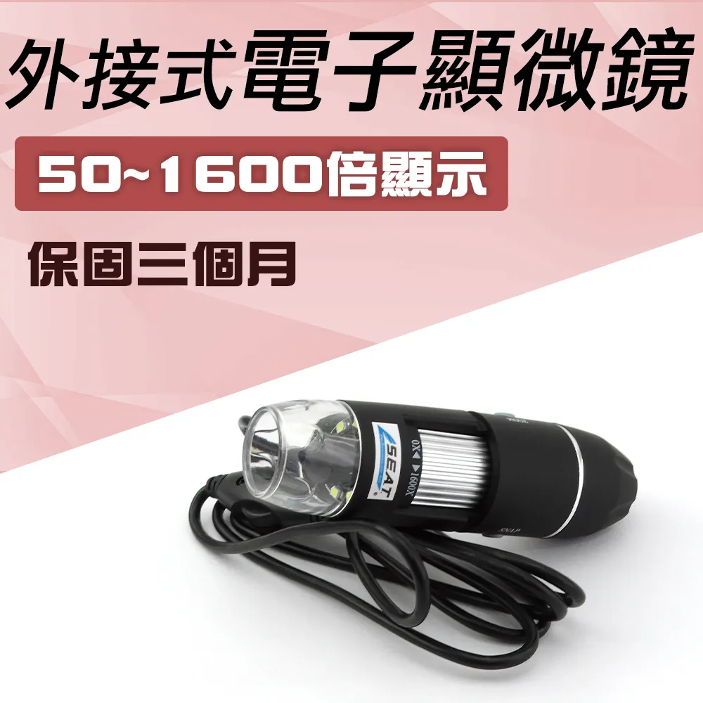 A-MS1000 電子顯微鏡外接式/50~1000倍顯示 歷史價格詳細信息
