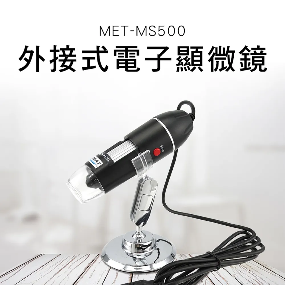 180-MS500 電子顯微鏡外接式/50~500倍顯示 價格比較,價格查詢,歷史價格詳細信息
