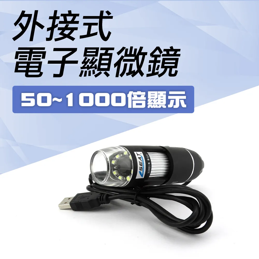 130-MS1600+2 電子顯微鏡外接式/50~1600倍顯示+附金屬升降平臺 歷史價格詳細信息