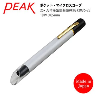 【日本 PEAK 東海產業】10x/24mm 日本製立式杯型高倍放大鏡 1961 歷史價格詳細信息