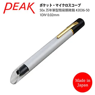 【日本 PEAK 東海產業】10x/24mm 日本製立式杯型高倍放大鏡 1961 歷史價格詳細信息