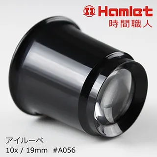 【Hamlet 哈姆雷特】時間職人 6x/21mm 台灣製修錶用單眼罩式放大鏡【A055】 歷史價格詳細信息