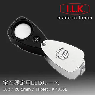 【日本 I.L.K.】10x/20.5mm 日本製LED三片式消色差珠寶放大鏡 7016L 歷史價格詳細信息