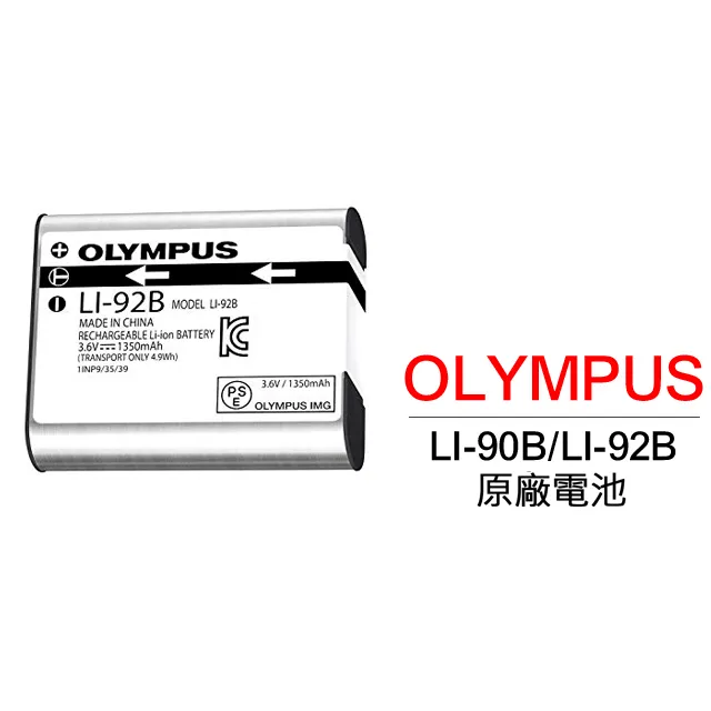OLYMPUS 副廠電池 LI90B LI-90B 副電適用 TG6 TG5 TG-TRACKER GR3 GR III 歷史價格詳細信息
