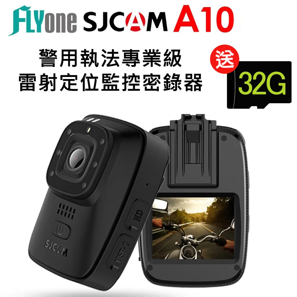SJCAM A10 警用專業密錄器 歷史價格詳細信息