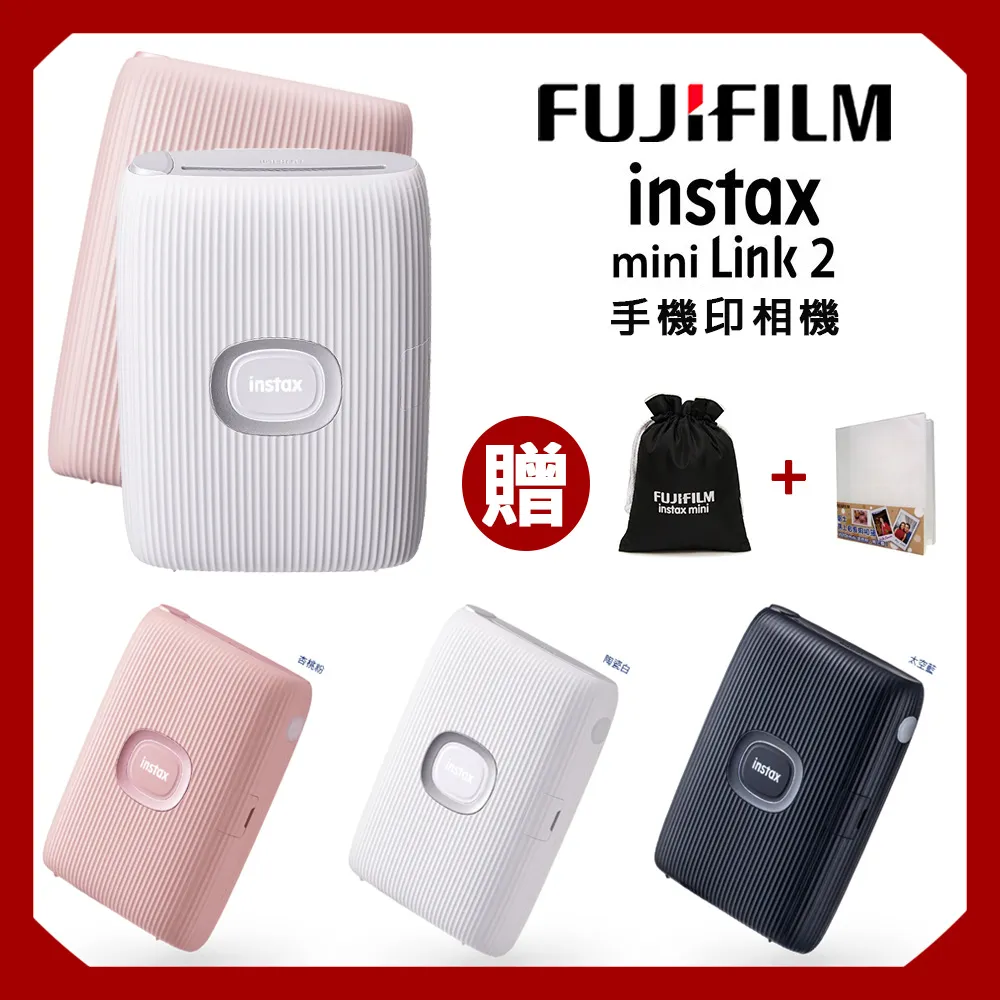 FUJIFILM instax mini Link3 手機印相機 公司貨 歷史價格詳細信息