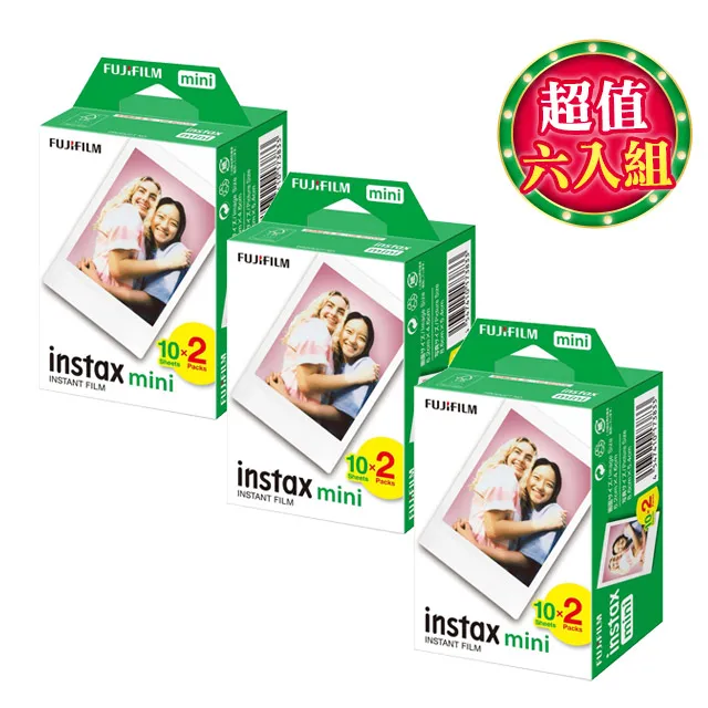 富士mini-空白底片《黑邊》(3盒裝) 歷史價格詳細信息