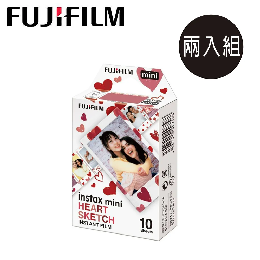 FUJI 拍立得底片-彩虹-(2入) 歷史價格詳細信息