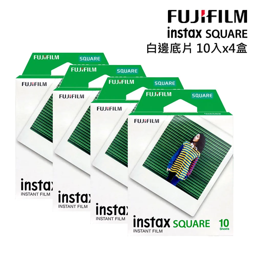 富士馬上看方型相機instax SQUARE SQ10+專用底片 歷史價格詳細信息