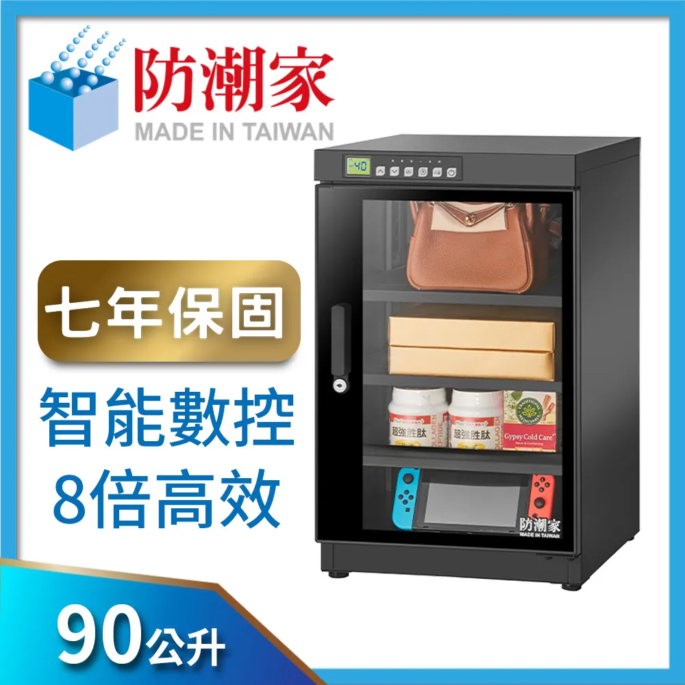 90公分LED空氣淨化燈鋁合金照明燈辦公室天棚燈 120w吊鏈燈弘鑫廠 歷史價格詳細信息