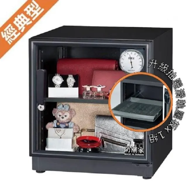 防潮家 D-450E 電子防潮箱 歷史價格詳細信息