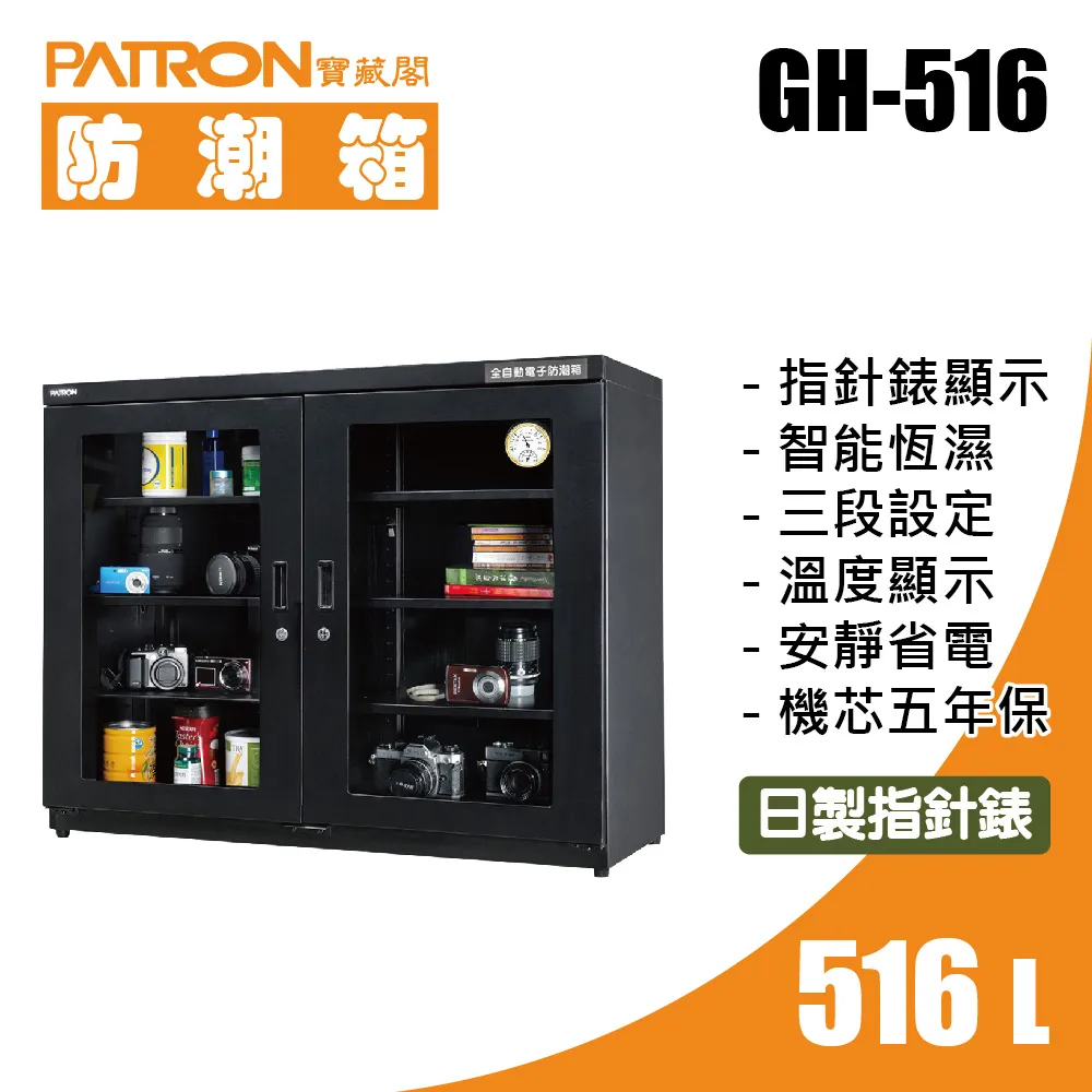 【GH-516】法拉利級前置式自行車兒童安全座椅(四色) 歷史價格詳細信息