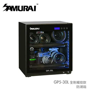 SAMURAI 新武士 GP5-30L 數位電子防潮箱(觸控型)2020款 歷史價格詳細信息