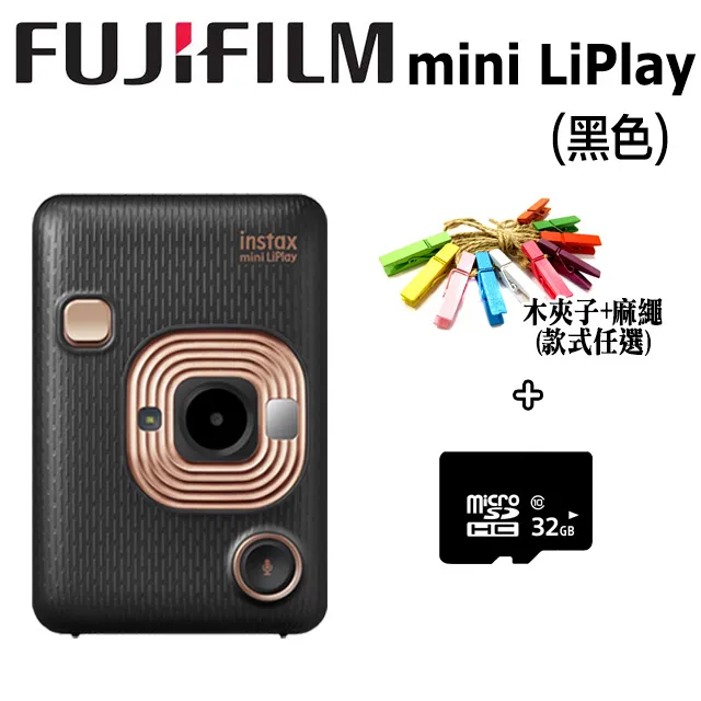 富士instax mini LiPlay_玫瑰金(公司貨) 歷史價格詳細信息