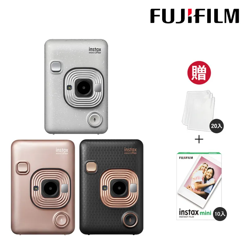 底片組合 FUJIFILM instax mini Link 2 馬上看相機 拍立得 印相機 (公司貨) 歷史價格詳細信息