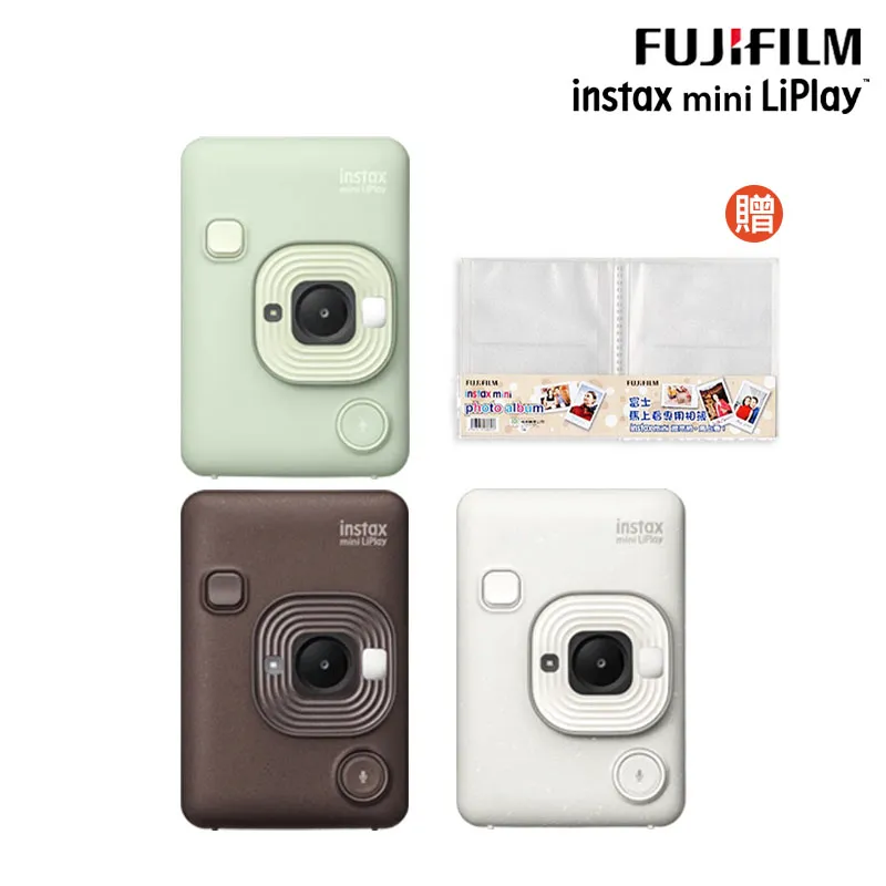 instax mini Liplay 相機包 黑/白/粉 三色  現貨 蝦皮直送 歷史價格詳細信息