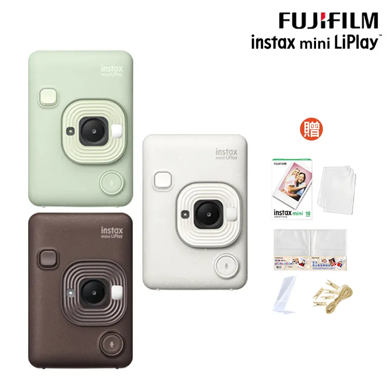 超值6件組 FUJIFILM instax mini LiPlay 馬上看相機 印相機 (公司貨) 歷史價格詳細信息