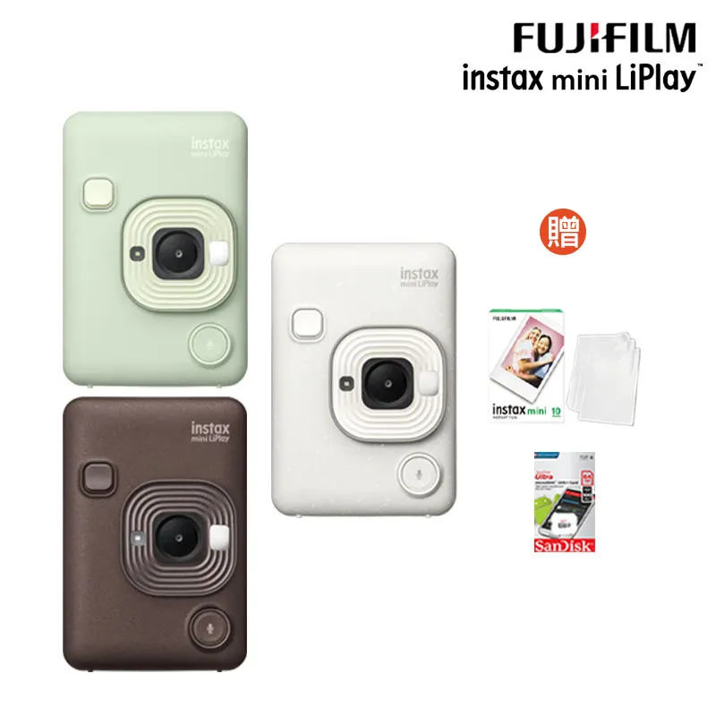 FUJIFILM instax mini LiPlay 馬上看相機 印相機 (公司貨) 歷史價格詳細信息