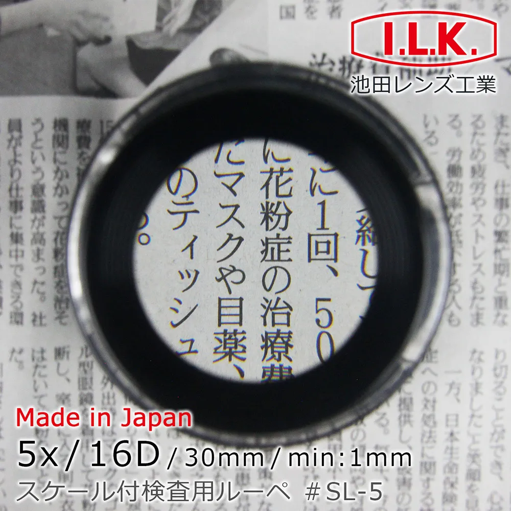 【日本 I.L.K.】5x/50mm 日本製LED閱讀用立式高倍放大鏡 M-88 歷史價格詳細信息