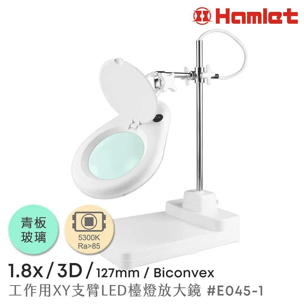 【Hamlet 哈姆雷特】1.8x/3D/127mm 工作用薄型LED護眼檯燈放大鏡 5300K 自然光 桌夾式【E015】 歷史價格詳細信息