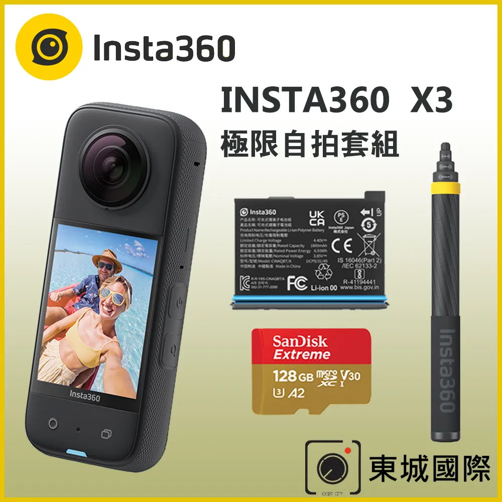 insta360 3米超長隱形自拍杆碳纖維 配件適配x3 one rs onex2 歷史價格詳細信息