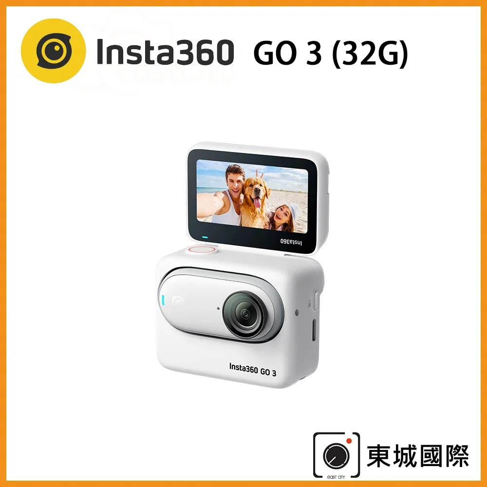 Insta360 GO3拇指防抖寵物高清記錄儀防水防抖運動相機vlog攝像機 歷史價格詳細信息