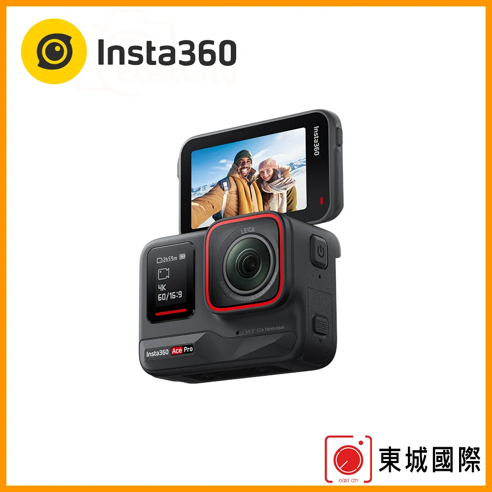 【Insta360】Ace Pro 翻轉螢幕廣角運動相機 滑雪套裝組(原廠公司貨) 歷史價格詳細信息