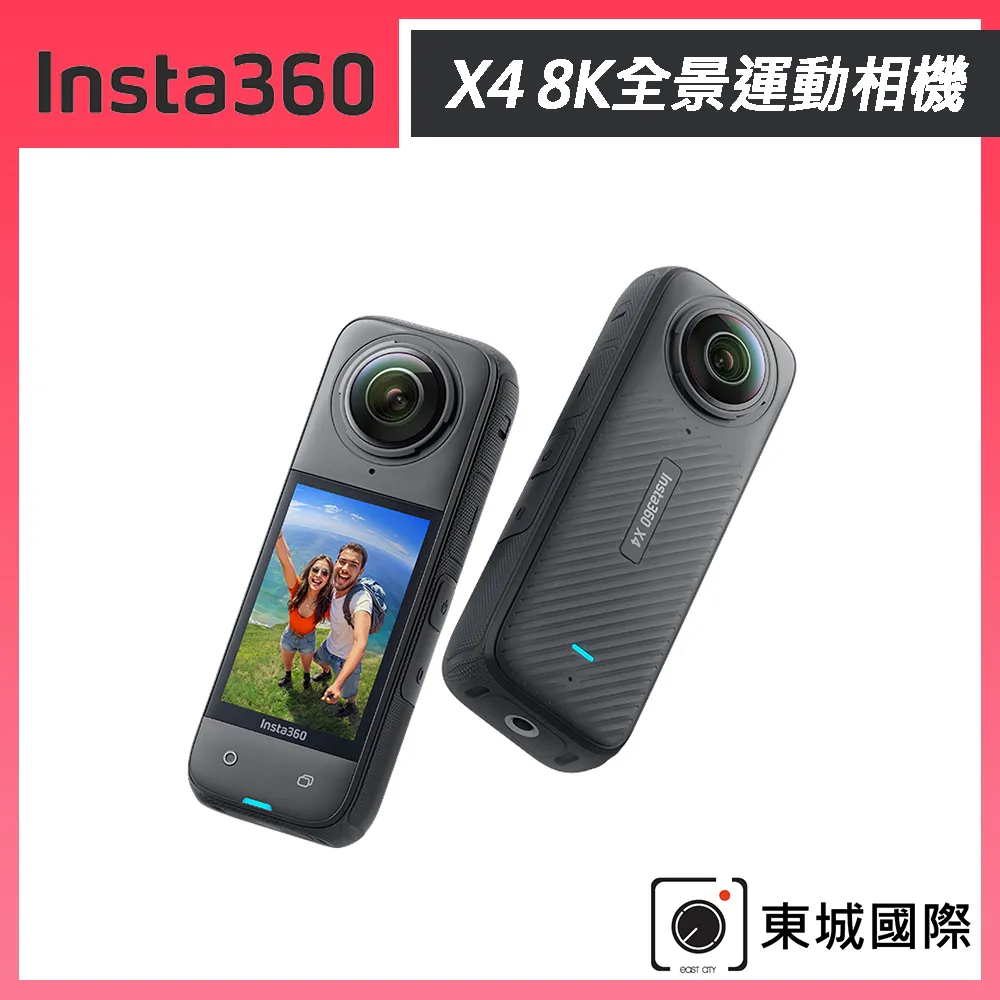 Insta360 X4 8K全景隨身運動相機 【128G創作者豪華套裝】 歷史價格詳細信息