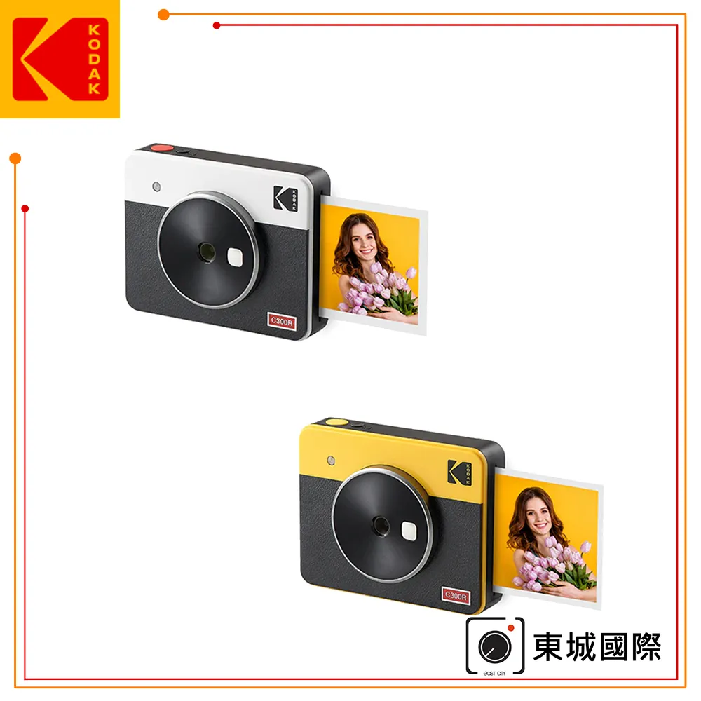 KODAK 柯達 MINI2 Retro P210R 即可印 口袋相印機 公司貨 歷史價格詳細信息