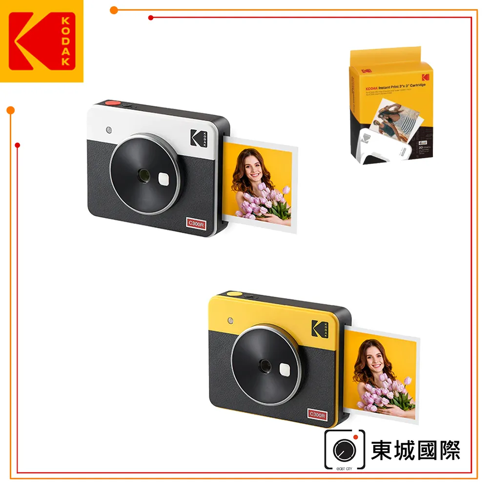 KODAK 柯達 MINI2 Retro P210R 即可印 口袋相印機 公司貨 歷史價格詳細信息