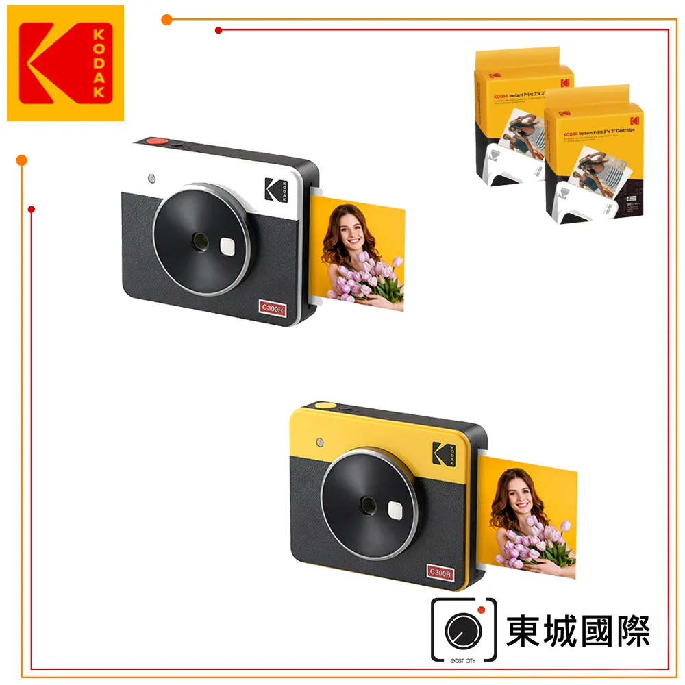 KODAK 柯達 MINI2 Retro P210R 即可印 口袋相印機 公司貨 歷史價格詳細信息