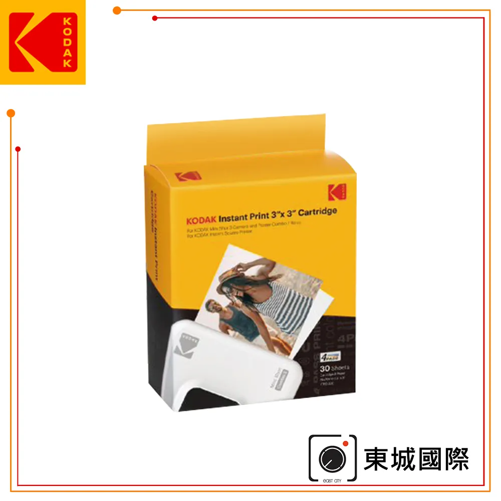 KODAK 柯達 MINI2 Retro P210R 即可印 口袋相印機 公司貨 歷史價格詳細信息